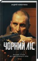 Локальне зображення обкладинки