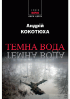 Локальне зображення обкладинки