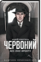 Локальне зображення обкладинки