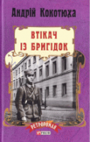 Локальне зображення обкладинки