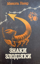 Локальне зображення обкладинки