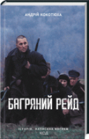Локальне зображення обкладинки