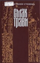 Локальне зображення обкладинки