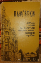 Локальне зображення обкладинки