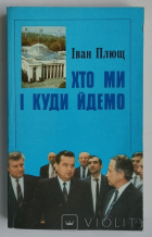 Локальне зображення обкладинки