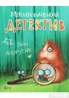 Локальне зображення обкладинки