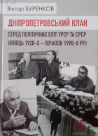 Локальне зображення обкладинки