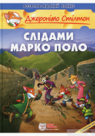 Локальне зображення обкладинки