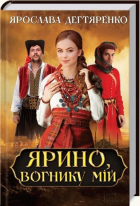 Локальне зображення обкладинки