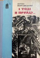 Локальне зображення обкладинки