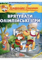 Локальне зображення обкладинки
