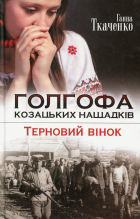 Локальне зображення обкладинки