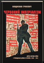 Локальне зображення обкладинки