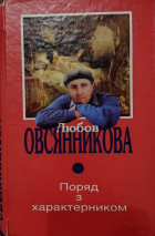 Локальне зображення обкладинки