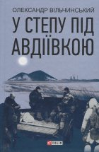 Локальне зображення обкладинки