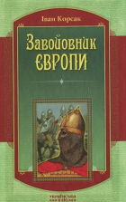 Локальне зображення обкладинки
