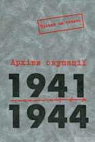 Локальне зображення обкладинки