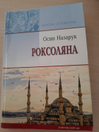Локальне зображення обкладинки