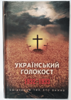 Локальне зображення обкладинки