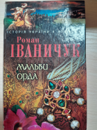Локальне зображення обкладинки