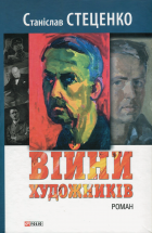 Локальне зображення обкладинки