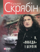Локальне зображення обкладинки