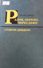 Локальне зображення обкладинки