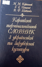 Локальне зображення обкладинки