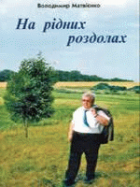 Локальне зображення обкладинки