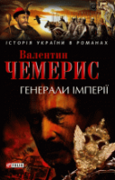 Локальне зображення обкладинки
