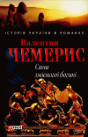 Локальне зображення обкладинки