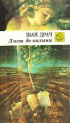 Локальне зображення обкладинки