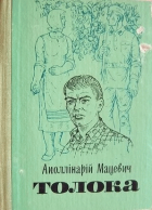 Локальне зображення обкладинки