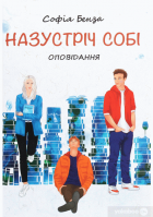 Локальне зображення обкладинки