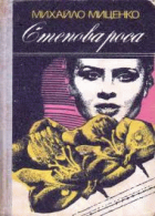 Локальне зображення обкладинки