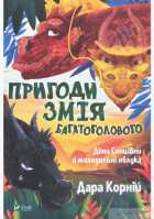 Локальне зображення обкладинки