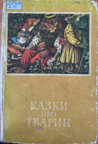Локальне зображення обкладинки