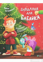 Локальне зображення обкладинки