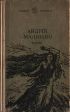 Локальне зображення обкладинки