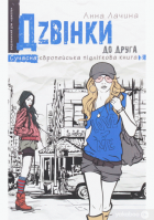 Локальне зображення обкладинки