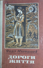 Локальне зображення обкладинки