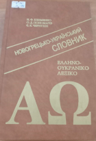 Локальне зображення обкладинки