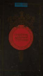 Локальне зображення обкладинки