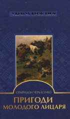 Локальне зображення обкладинки
