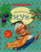 Локальне зображення обкладинки