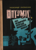 Локальне зображення обкладинки