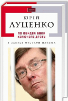 Локальне зображення обкладинки