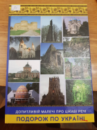 Локальне зображення обкладинки
