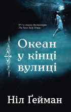 Локальне зображення обкладинки