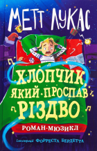 Локальне зображення обкладинки